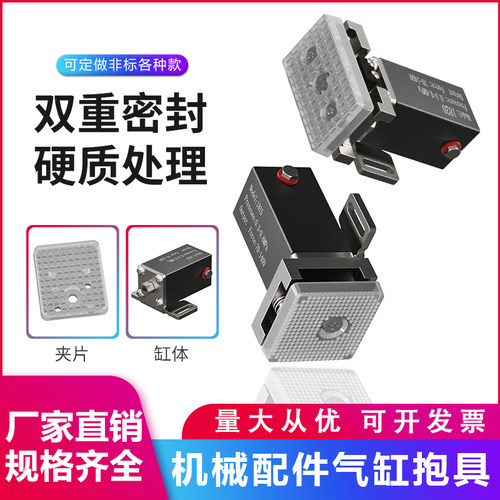 机械手MVS中国硬质铝合金