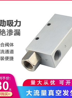 SNS真空发生器RV10HS-CK带开关CV10HS气动大吸力15HS工业负压吸盘