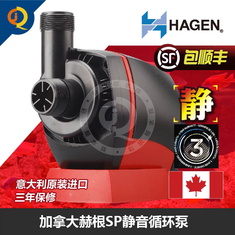 赫根鱼缸静音潜水泵循环