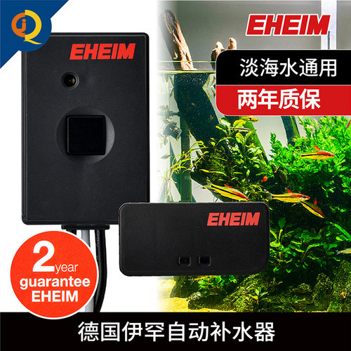伊罕鱼缸自动补水器智能水位控制