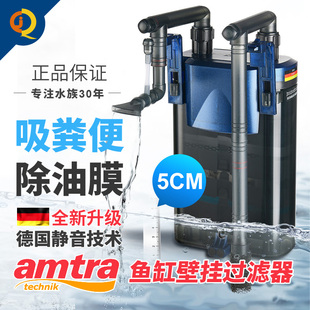 德国安彩鱼缸过滤器EX450EX650乌龟低水位滤盒壁挂过滤桶循环系统