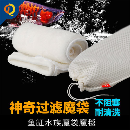 6D滤棉生化棉净水过滤材料