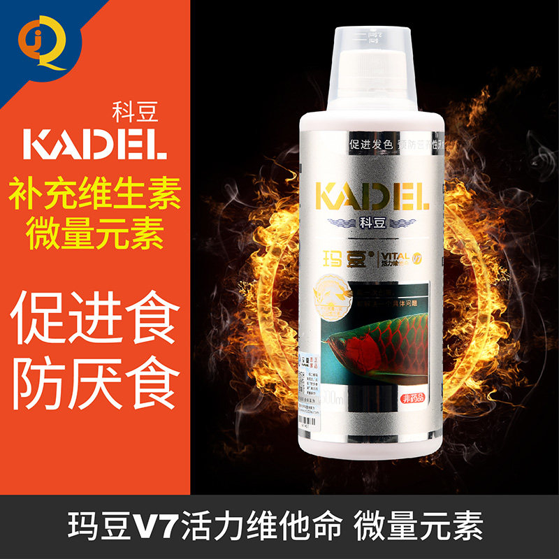 玛豆维他命V7科豆活力营养液预防应激反应厌食补充微量元素图片