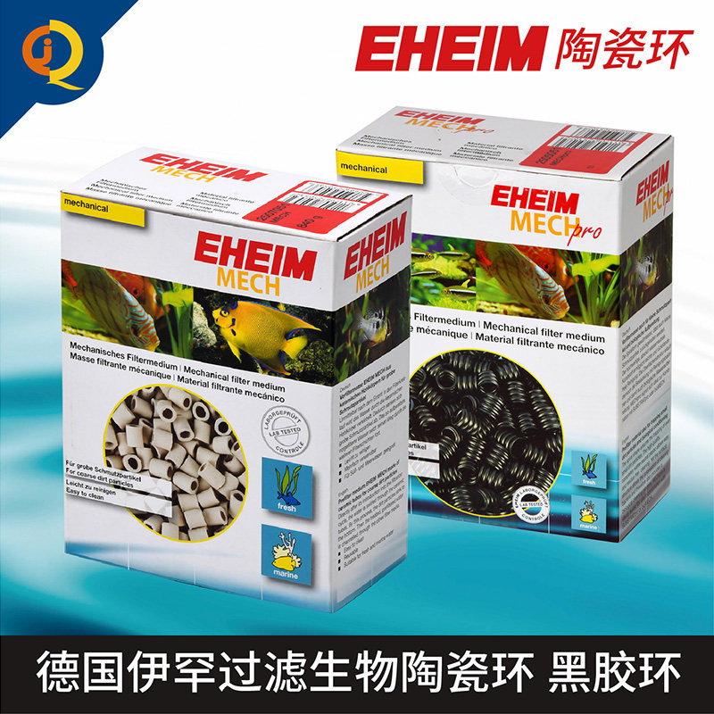 伊罕陶瓷環黑膠圈過濾材料