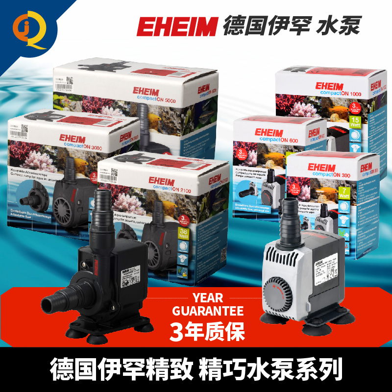 伊罕鱼缸潜水泵淡海水通用