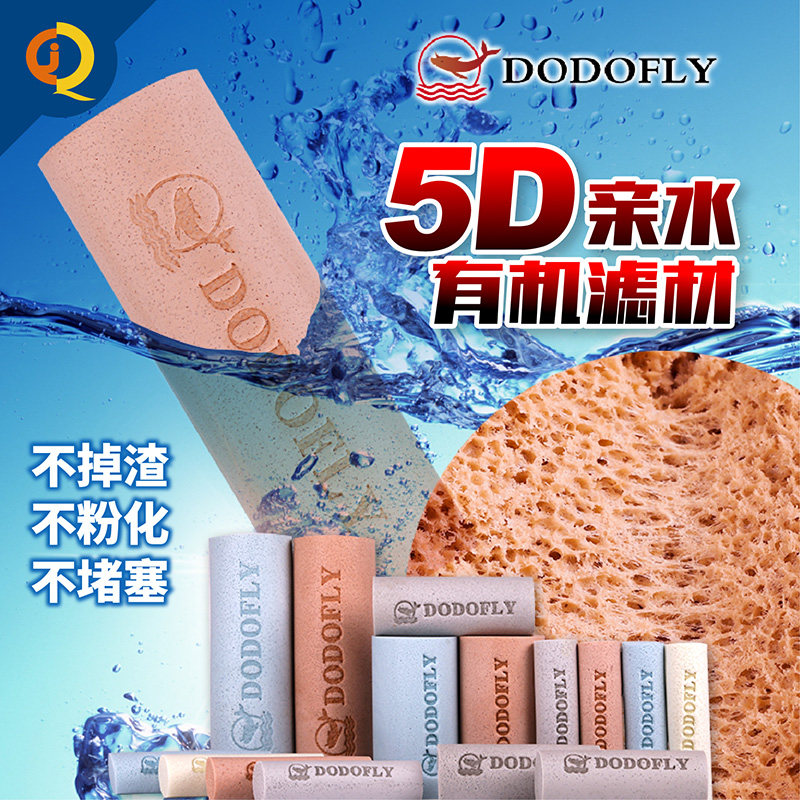 蛋糕滤材菌统渔夫之宝亲水滤材神砖非陶瓷环生化过滤棉鱼缸细菌屋