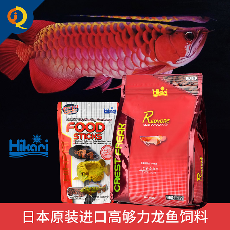 日本高够力龙鱼饲料巴西亚三间萨伊蓝大型肉食鱼专用慈鲷上浮鱼食 - 实物图