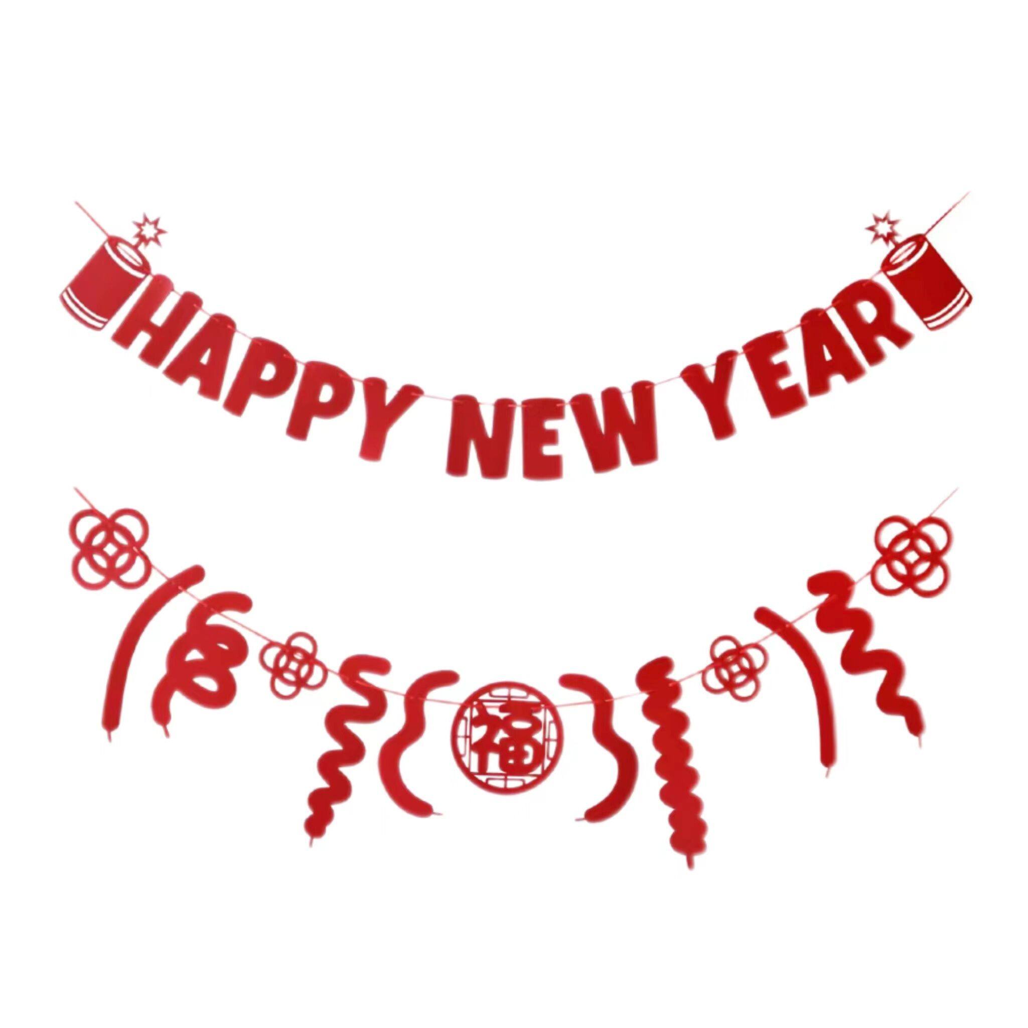 【新年快乐拉旗】2025新年装饰拉花春节客厅房间氛围场景布置挂件