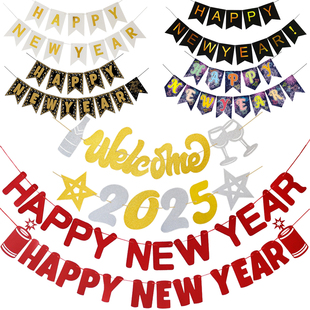 饰春节学校幼儿园挂 year英文字母新年快乐拉花商场装 Happy new