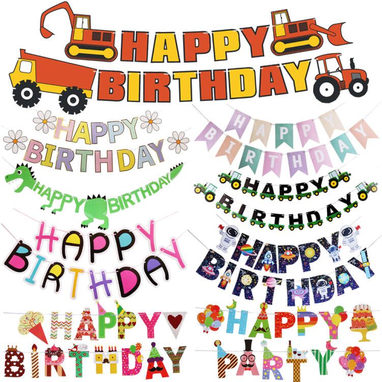 生日快乐彩旗拉旗儿童宝宝周岁派对装扮场景布置背景墙横幅挂旗