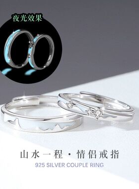 银铭品戒环百搭男女锆石时尚七夕