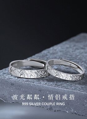 银铭品轻奢款情侣戒指碎冰冰闪耀