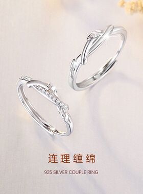 银铭品925百搭纯银情人节锆石520