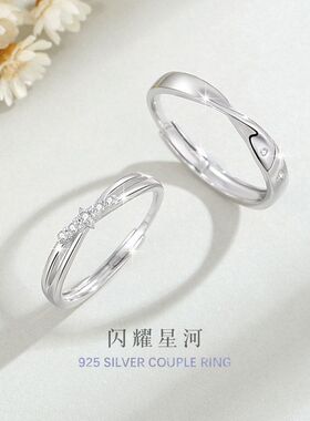 银铭品锆石风星星轻奢款ins简约