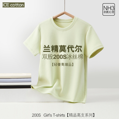 春夏款200支莫代尔棉女士T恤