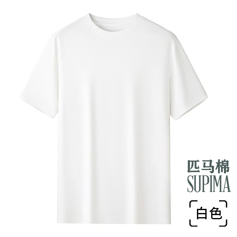 thumbnail for American Pima cotton men's short sleeve T-shirt antibacterial round neck liquid ammonia cotton summer sweat absorption breathable sports men's wear