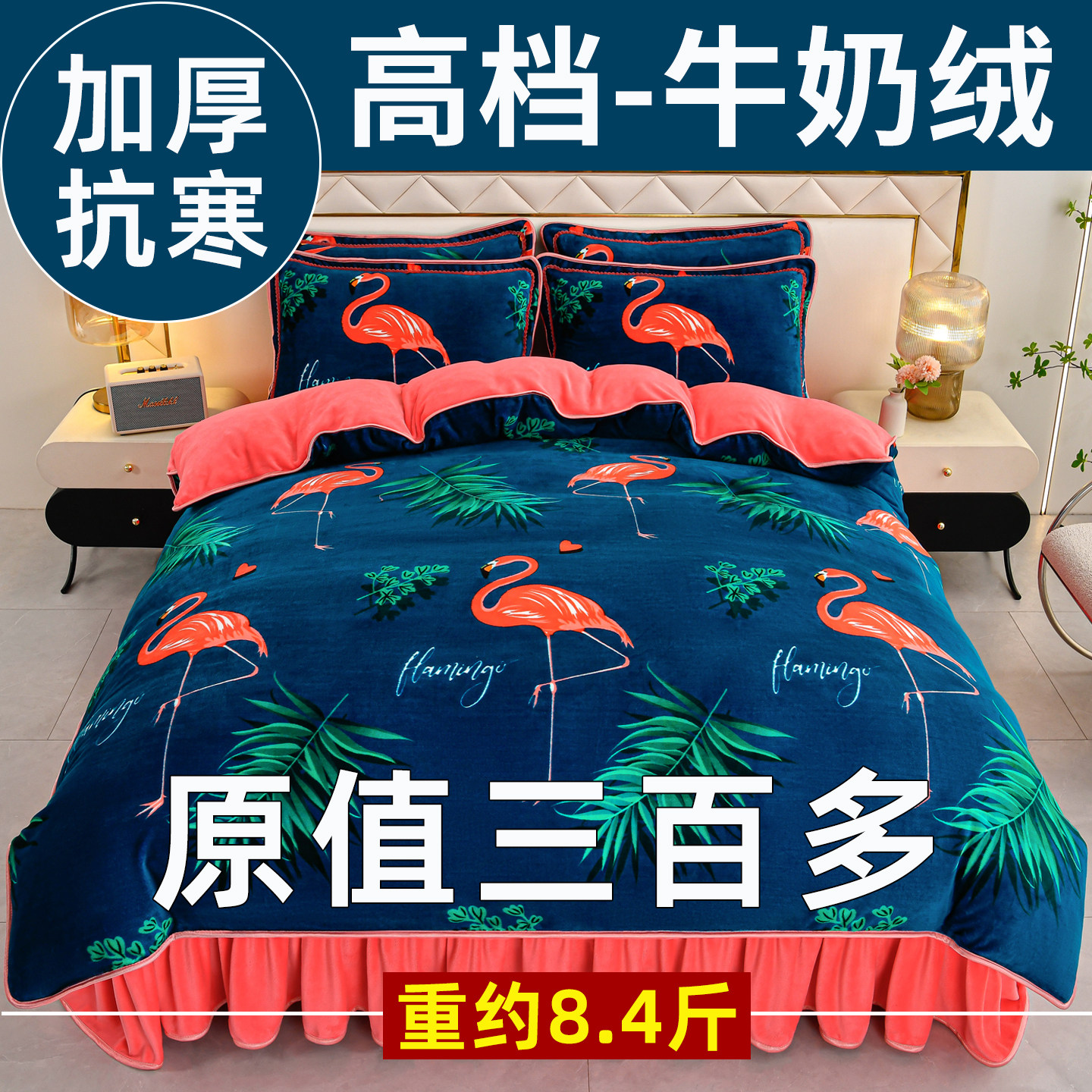 牛奶绒被套单件冬季双面加绒加厚保暖被罩珊瑚绒法兰绒被单套床品