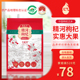 石杞河新疆精河特产枸杞干果特优级头茬520克产地直发泡水干吃