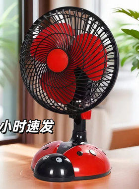 摇头风扇卡通电风扇甲壳虫学生宿舍床头小型便携办公室小风扇批发
