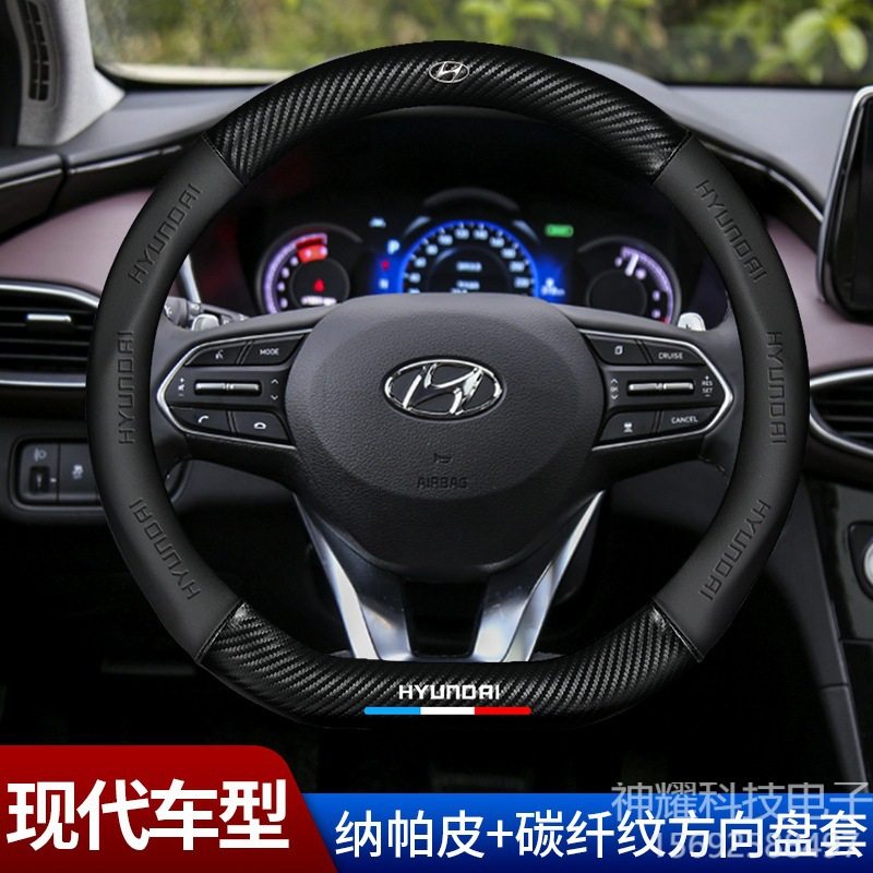 适用现代ix35悦动名图领动朗动伊兰特瑞纳真皮方向盘把套车用,汽车用品/电子/清洗/改装,手刹套/档把套/套饰套装,淘宝优惠券,粉丝福利购,淘宝优惠卷