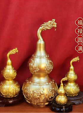 黄铜龙头貔貅葫芦开口铜葫芦铜摆件家居客厅玄关办公室摆设工艺品