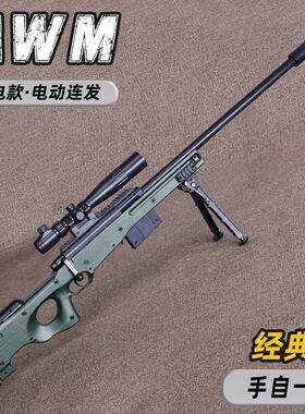 AWM14岁以上14岁以上男