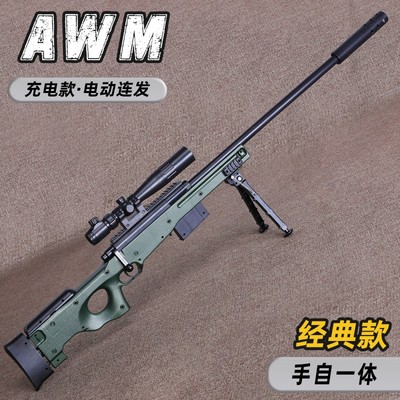 AWM14岁以上14岁以上男