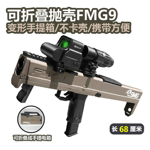 fmg914岁以上14岁以上男