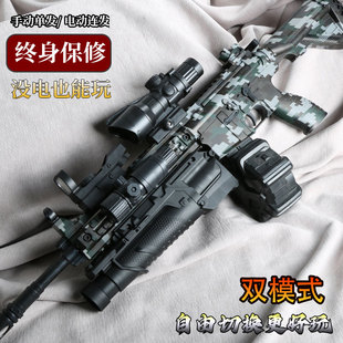 M416电动连发水自动突击步晶玩具儿童男孩手自一体冲锋软弹专用枪