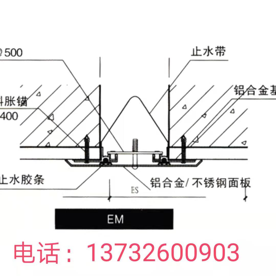 变形缝伸缩缝金属房屋建筑外墙缝地面缝盖板V型缝金属形缝可定制