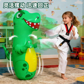 绿色恐龙充气玩具儿童卡通拳击不倒翁室内游戏不倒翁