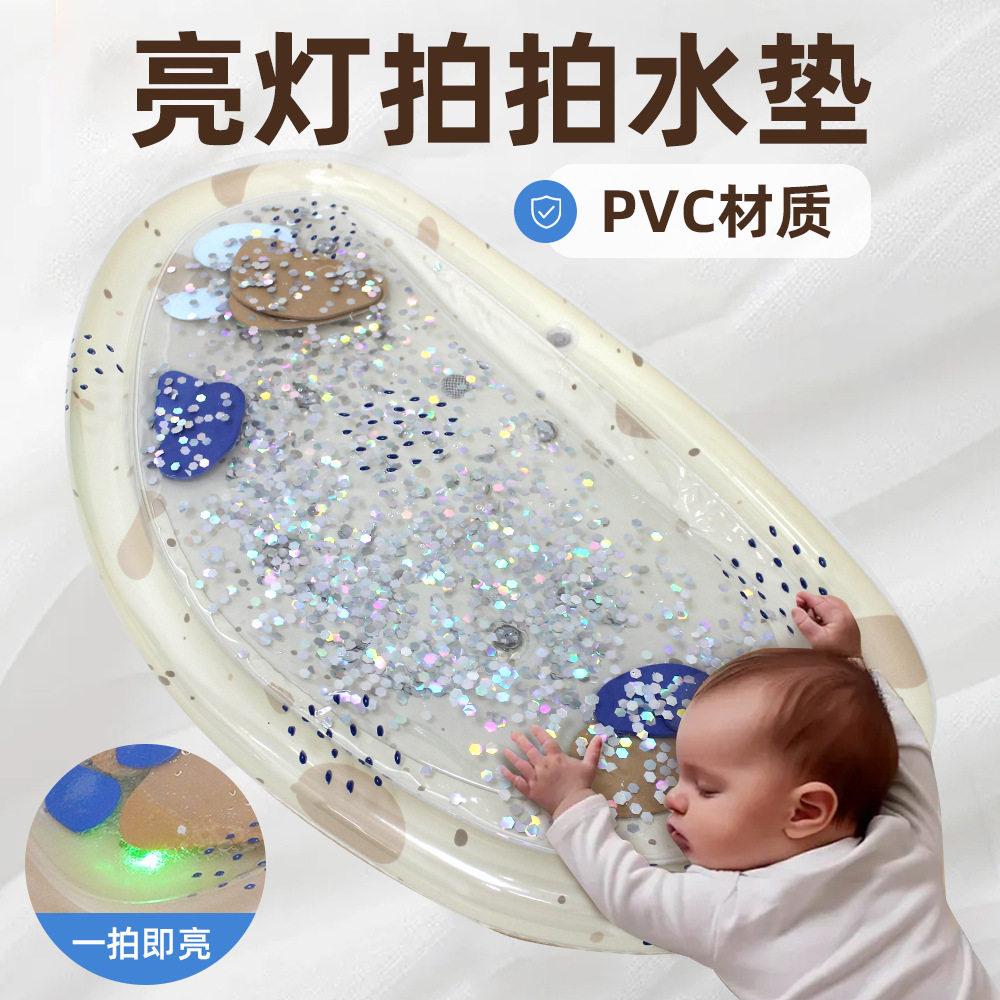 加厚PVC亮灯拍拍婴儿爬行垫