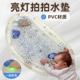 加厚PVC拍拍水垫婴儿爬行垫亮灯拍拍玩具3C认证