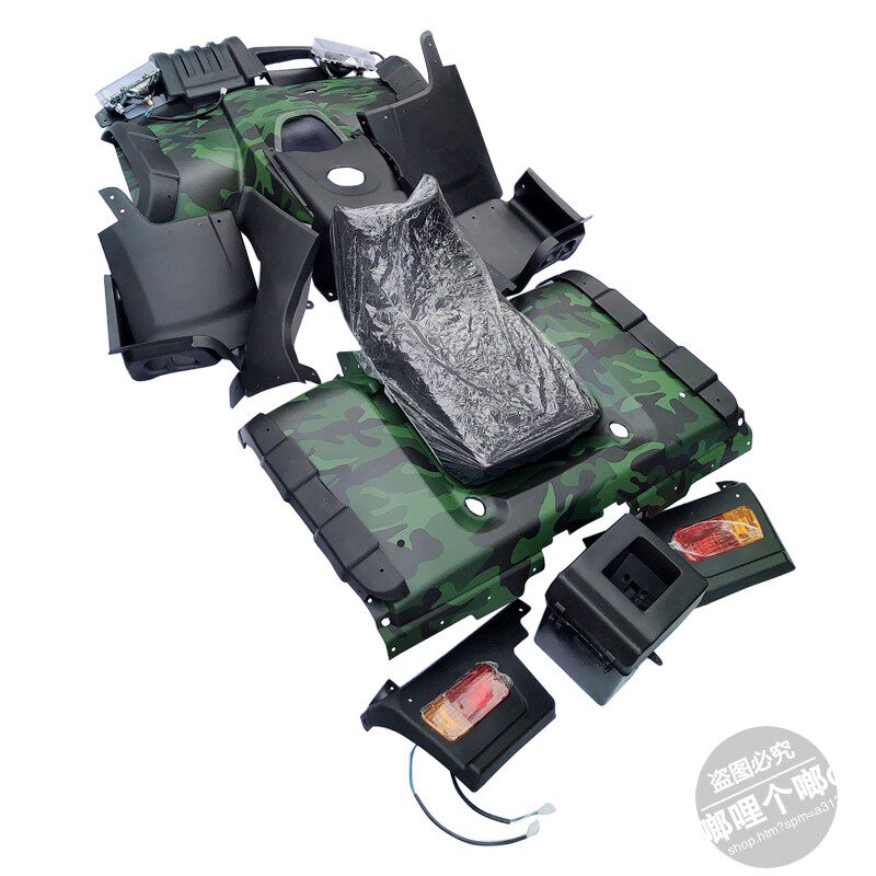 150-250CC龙鼎大悍马四轮摩托沙滩车车壳 塑料外壳灯具坐垫全套