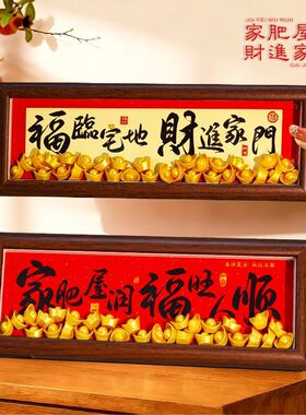 乔迁之喜礼物元宝招财摆件搬家新居装饰玄关桌面布置入宅仪式用品