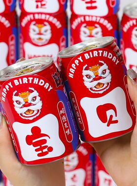 旺仔牛奶十二生肖款定制宝宝满月刻字贴纸生日男女孩百天装饰场景