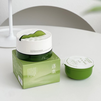 逐本清欢植萃卸妆膏100ml眼唇脸三合一敏弱肌清洁替换装芯面部