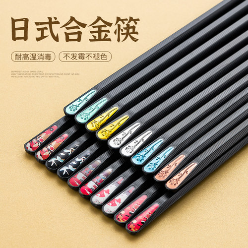 日式合金尖头筷子家用创意可爱一