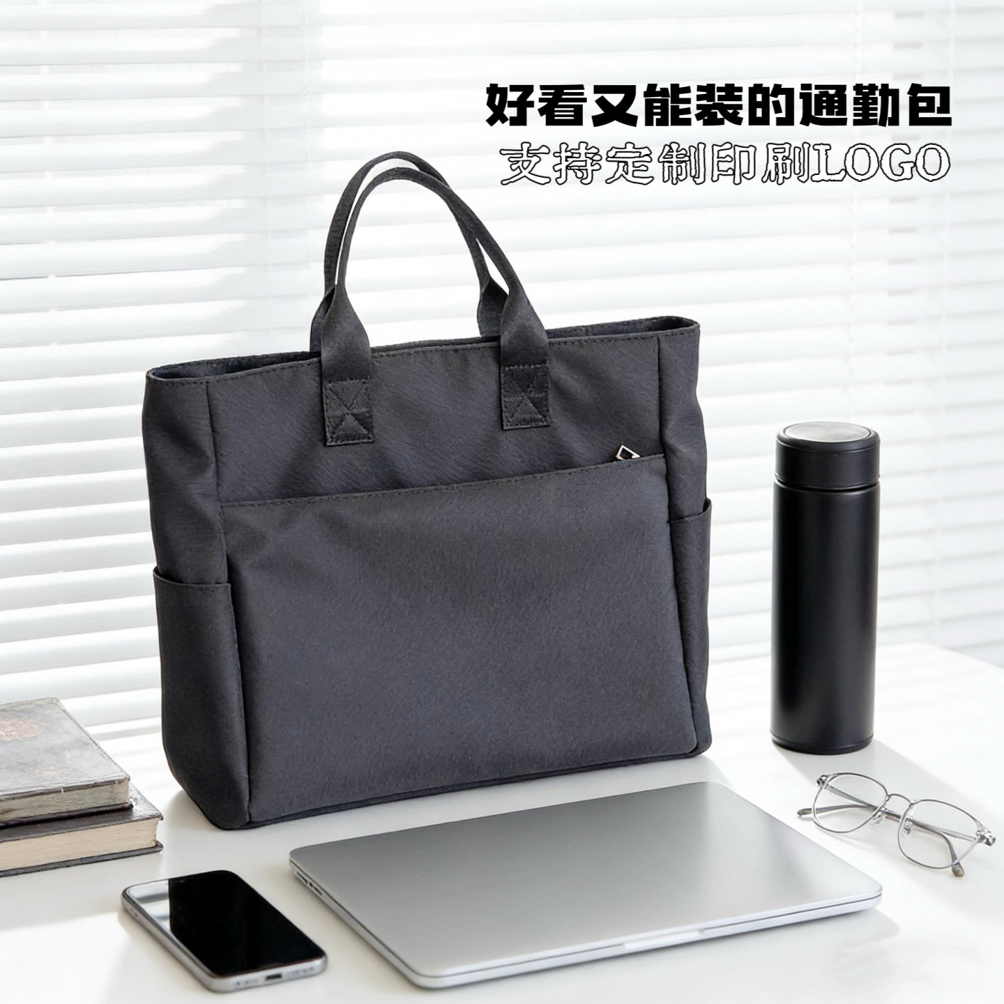 防水大容量托特包尼龙帆布包大学生上课手提包牛津布手提袋可定制,箱包皮具/热销女包/男包,托特包,淘宝优惠券,粉丝福利购,淘宝优惠卷