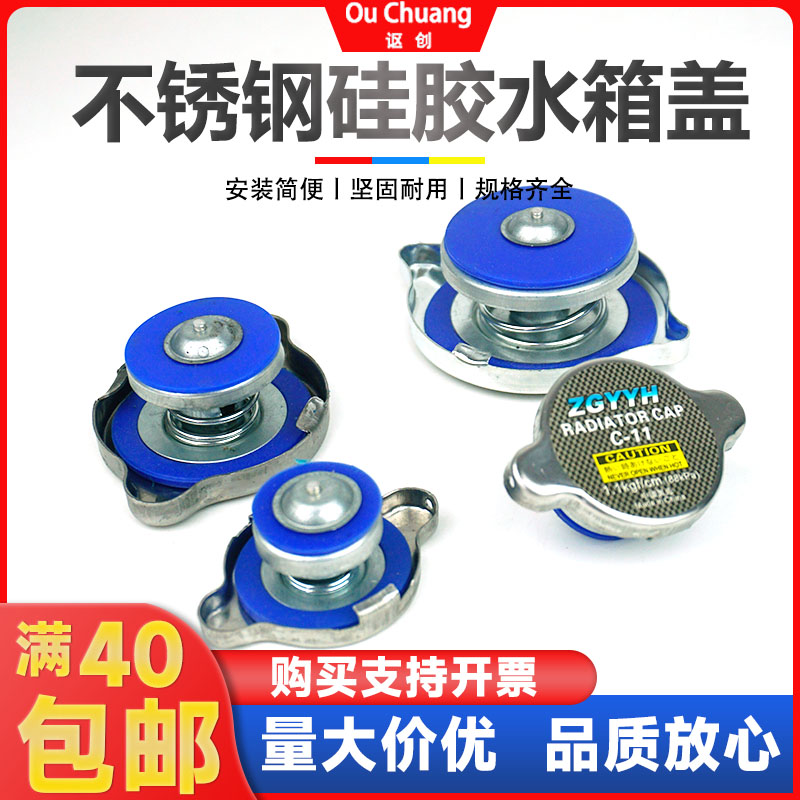 通用型304不锈钢水箱盖