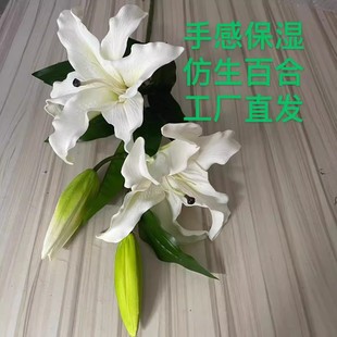 饰摆件家居经典 百合花束 百合花客厅摆设装 仿真百合花手感超真保湿