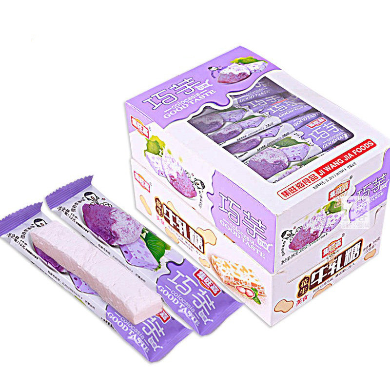 集旺嘉巧芋香芋味花生牛轧糖30包/盒软糖宿舍休闲零食品年货糖果