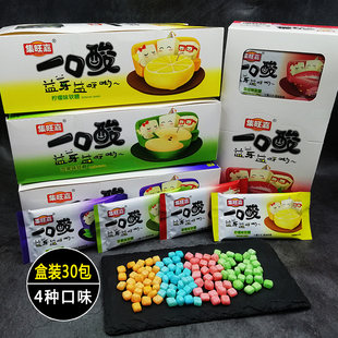 集旺嘉一口酸软糖30包水果味糖果休闲办公学生小零食品年货多口味