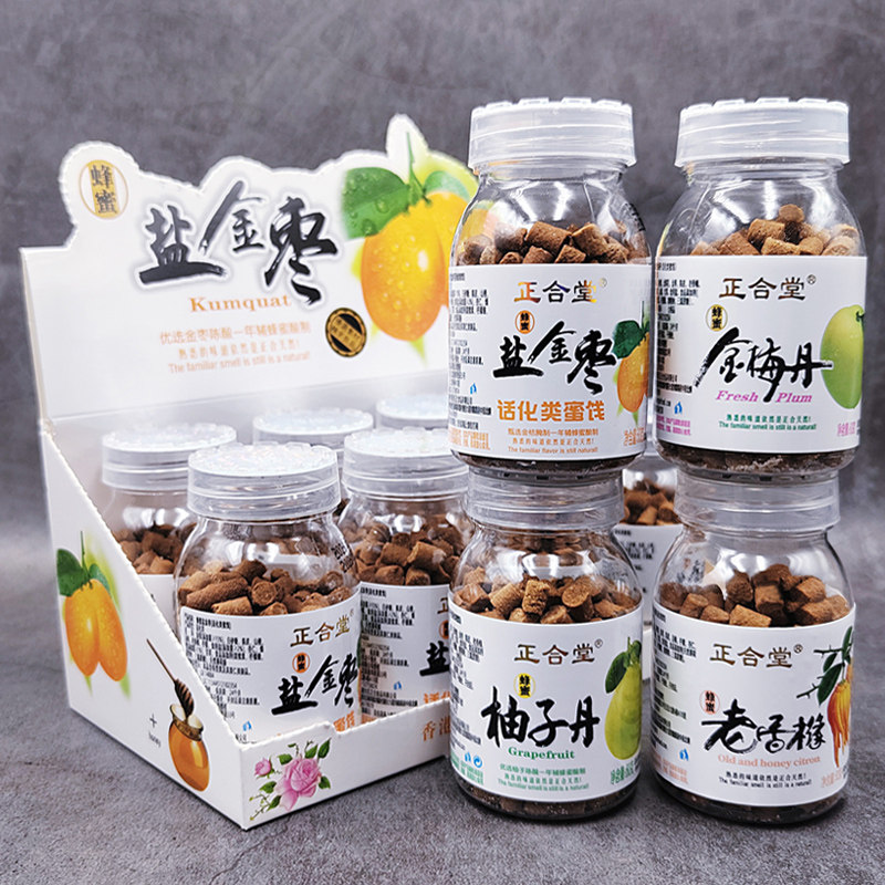 正合堂蜂蜜盐金枣柚子丹老香橼金梅丹办公宿舍旅行零食品年货礼物