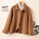 秋冬双面羊绒大衣女短款 娃娃领宽松纯羊毛双面呢简约毛呢外套女