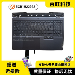 Legion ARH7 15IAH7H A殼BC殼D殼 2022 適用聯(lián)想拯救者Y7000P
