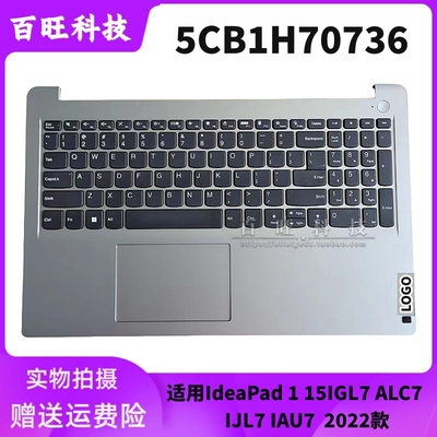 IdeaPad115ALC7笔记本外壳