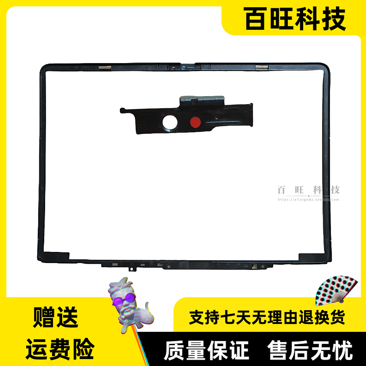 500WYOGAGen4B壳外壳