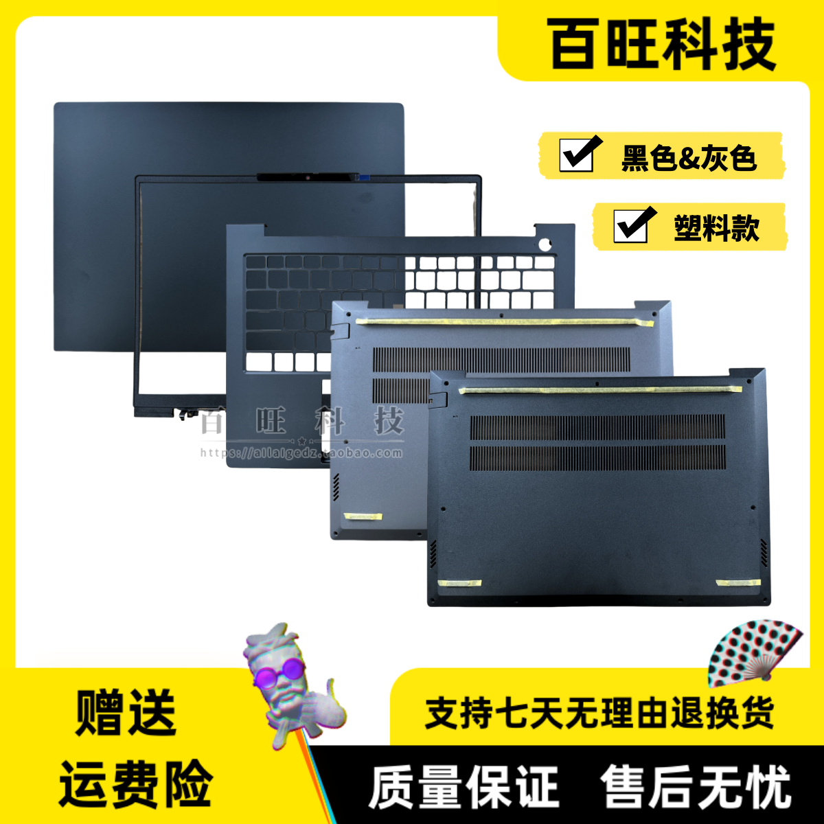 适用联想K14 G2 G3 IRU IMU A壳B壳C壳D壳 5CB1M21488 5M11M02761