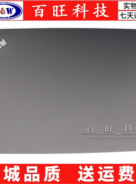 适用联想 THINKPAD T470 T480 A壳 面盖 屏后盖 01AX954